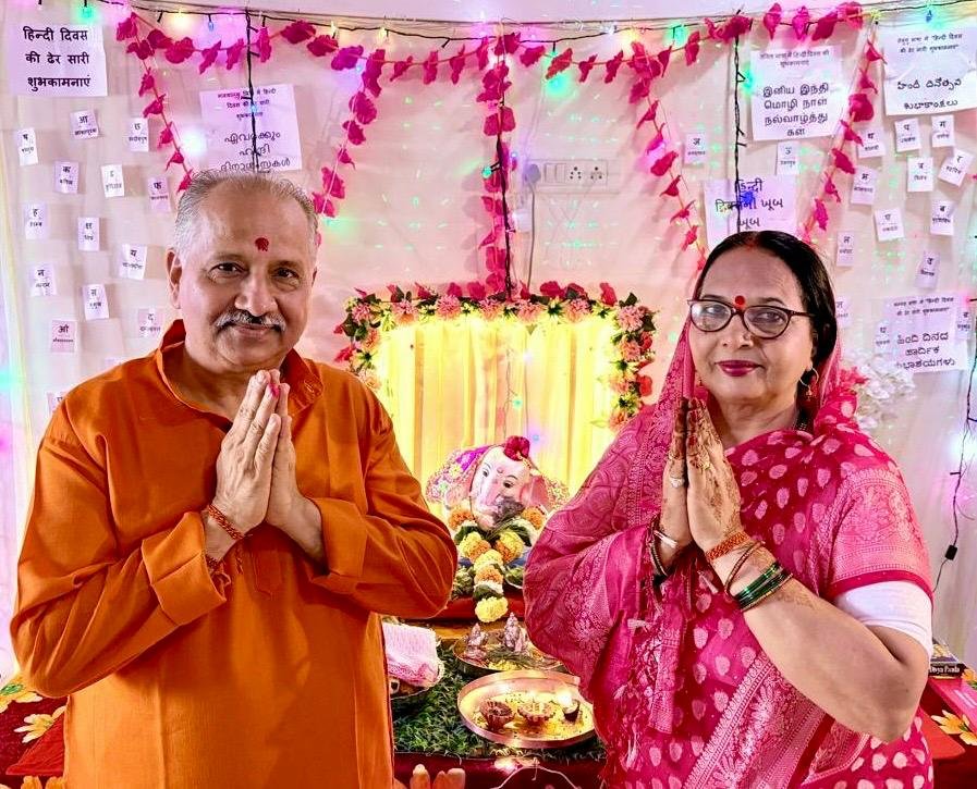 गणेश स्थापना के साथ हिंदी वर्णमाला के अक्षरों से किया भगवान गणेश का स्मरण