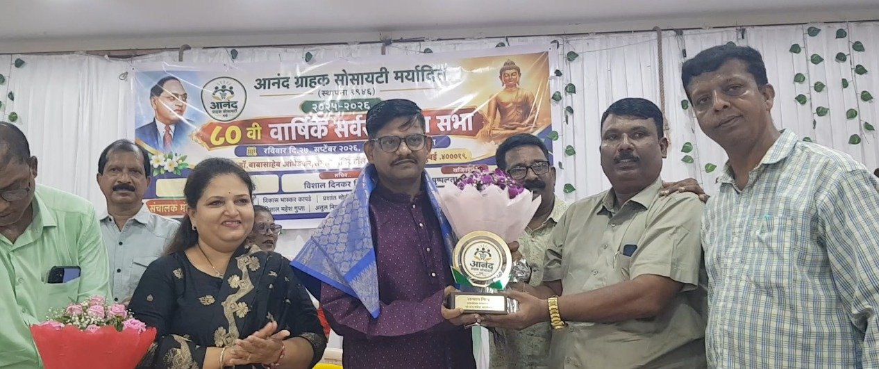 आनंद ग्राहक सहकारी संस्था के 80 वर्ष पूरे, सहकार की विरासत आगे बढ़ाने का संकल्प