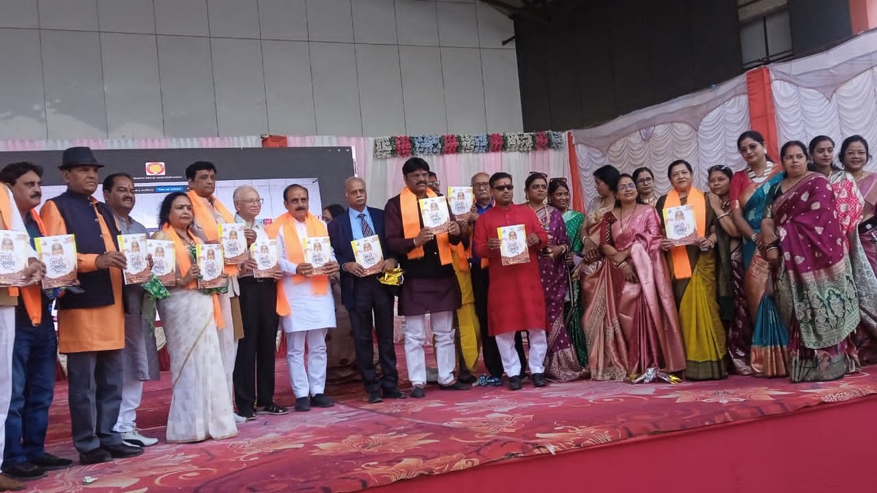 उज्जैन में अखिल भारतीय कायस्थ समाज का राष्ट्रीय सम्मेलन भव्यता के साथ संपन्न