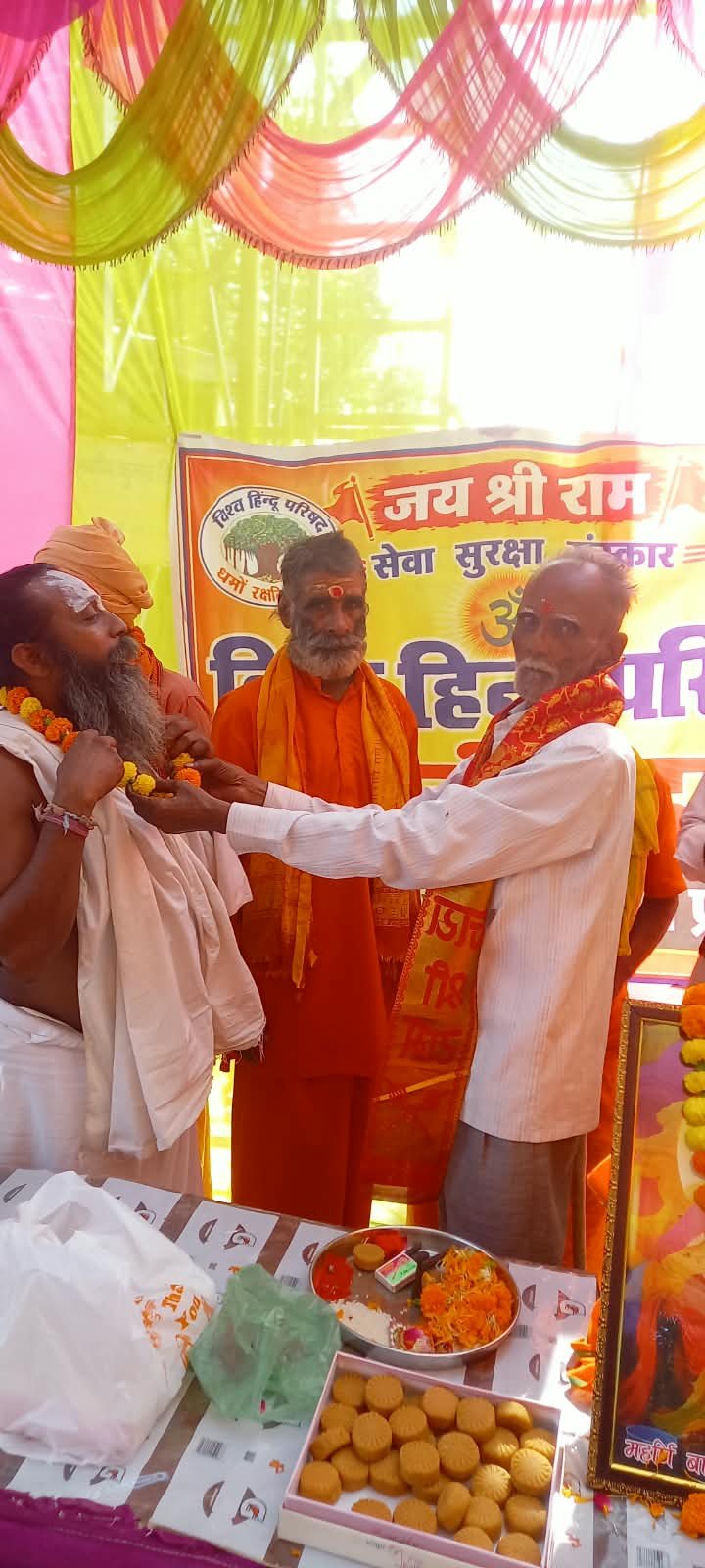 वाल्मीकि जयंती पर विहिप ने कराया दर्जनों लोगों की हिंदू धर्म में पुनः वापसी