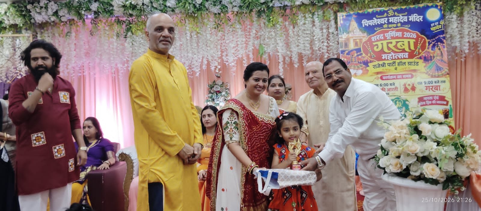 शरद पूर्णिमा पर दहिसर में डांडिया रास की धूम, 250 से अधिक प्रतिभागियों ने बिखेरा रंग